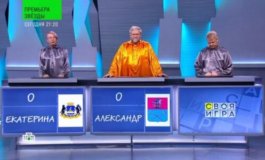 Своя игра за 09.03.2024
