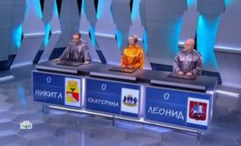 Своя игра за 10.03.2024
