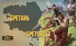 Тайны Чапман за 21.03.2024