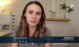 Военная тайна за 16.03.2024