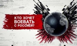 Засекреченные списки за 02.03.2024