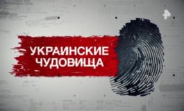 Засекреченные списки за 09.03.2024