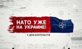 Засекреченные списки за 16.03.2024