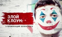 Засекреченные списки за 30.03.2024
