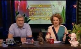 Здравствуйте, товарищи за 08.03.2024