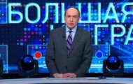 Фото Большая игра от 11.04.2024 на M-Z.TV