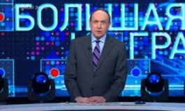 Большая игра за 11.04.2024