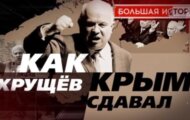 Фото Большая история от 21.04.2024 на M-Z.TV
