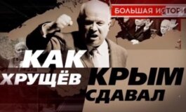 Большая история за 21.04.2024
