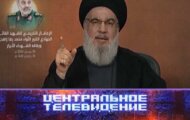 Фото Центральное телевидение от 20.04.2024 на M-Z.TV