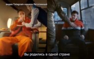 Фото Человек и Закон от 05.04.2024 на M-Z.TV