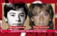 Фото Эксклюзив с Дмитрием Борисовым от 06.04.2024 на M-Z.TV