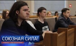 Главное с Ольгой Беловой за 07.04.2024