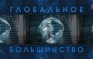 Фото Глобальное большинство. Башар Асад от 21.04.2024 на M-Z.TV