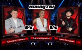 Голос за 05.04.2024