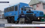 Фото Итоговая программа с Петром Марченко от 14.04.2024 на M-Z.TV