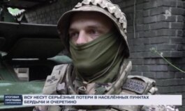 Итоговая программа с Петром Марченко за 28.04.2024