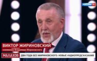 Фото Малахов от 08.04.2024 на M-Z.TV