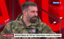 Малахов за 09.04.2024