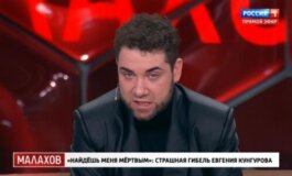 Малахов за 10.04.2024