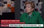 Фото Малахов от 16.04.2024 на M-Z.TV