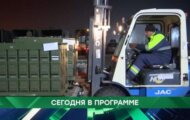 Фото Место встречи от 02.04.2024 на M-Z.TV