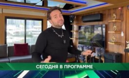 Место встречи за 03.04.2024
