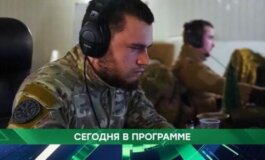 Место встречи за 09.04.2024