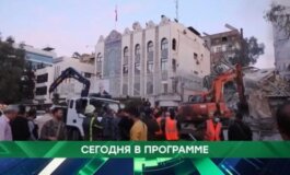 Место встречи за 15.04.2024