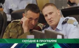 Место встречи за 26.04.2024