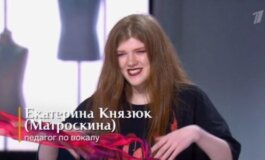 Модный приговор за 26.04.2024