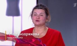 Модный приговор за 28.04.2024