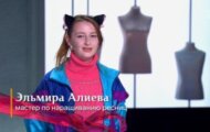 Фото Модный приговор от 29.04.2024 на M-Z.TV