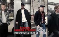 Фото Новые русские сенсации от 14.04.2024 на M-Z.TV