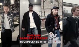 Новые русские сенсации за 14.04.2024