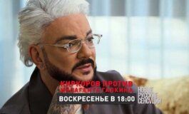 Новые русские сенсации за 28.04.2024