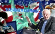 Фото Самые шокирующие гипотезы от 02.04.2024 на M-Z.TV