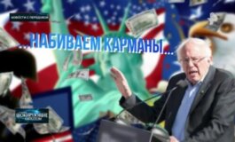 Самые шокирующие гипотезы за 02.04.2024