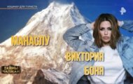 Фото Тайны Чапман от 11.04.2024 на M-Z.TV