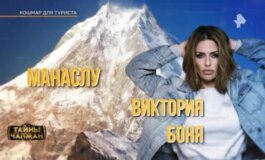 Тайны Чапман за 11.04.2024