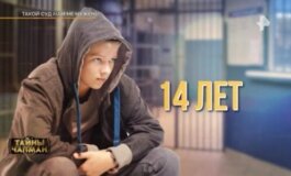 Тайны Чапман за 25.04.2024