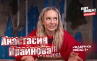 Фото Выживалити от 05.04.2024 на M-Z.TV