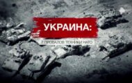 Фото Засекреченные списки от 20.04.2024 на M-Z.TV