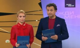 Жди меня за 19.04.2024