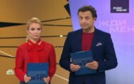 Фото Жди меня от 26.04.2024 на M-Z.TV