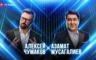 Фото Звёзды от 20.04.2024 на M-Z.TV