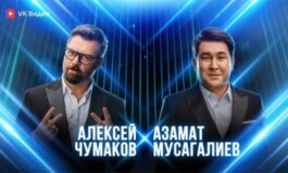 Звёзды за 20.04.2024