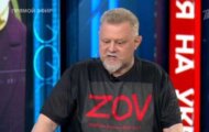 Фото Большая игра от 30.05.2024 на M-Z.TV