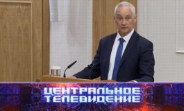 Центральное телевидение за 18.05.2024