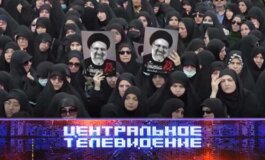 Центральное телевидение за 25.05.2024